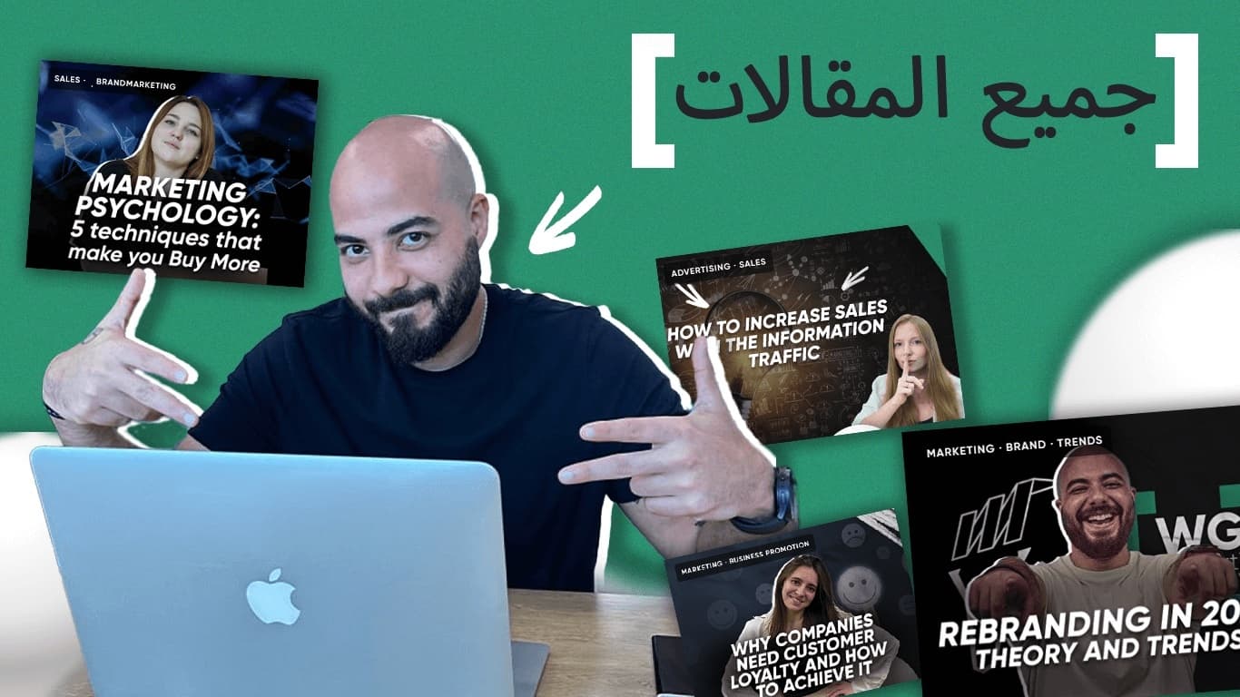 جميع المقالات